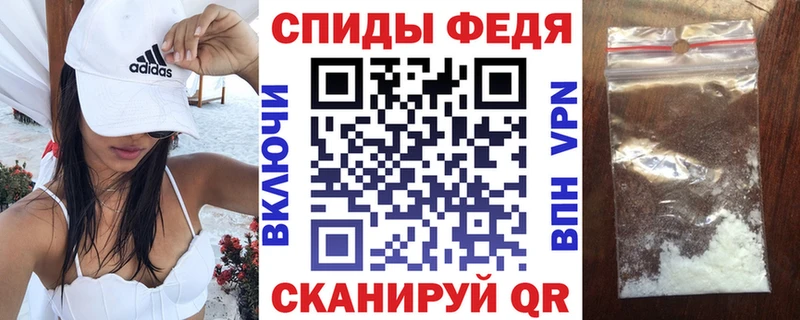 АМФ VHQ  даркнет сайт  Оса 