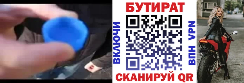 mega ссылка  Оса  Бутират буратино 