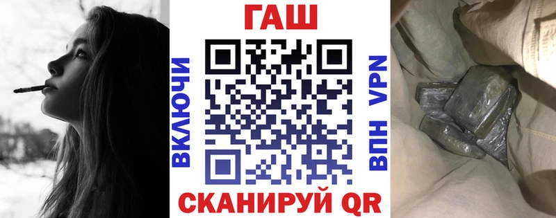 Гашиш Cannabis  kraken зеркало  Оса  что такое наркотик 