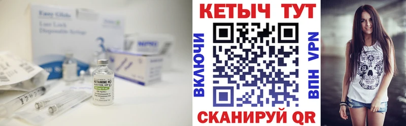 купить наркотик blacksprut рабочий сайт Кетамин ketamine Оса