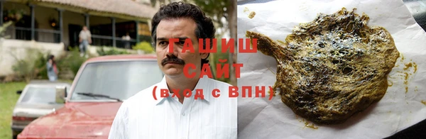 гашиш Алексин