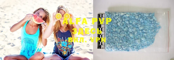 apvp Аркадак