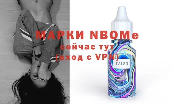 индика Алексеевка