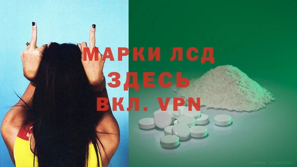 гидра Армянск