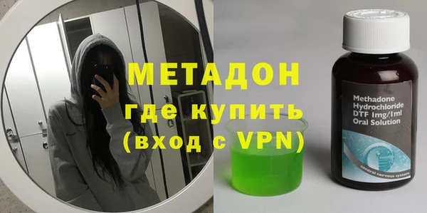 гидра Армянск
