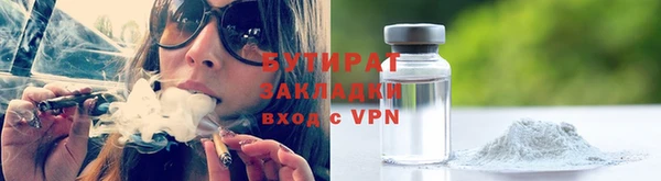 гидра Армянск