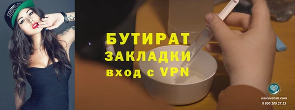 apvp Аркадак