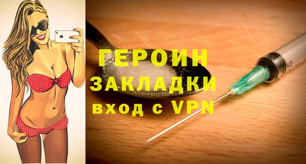 гидра Армянск