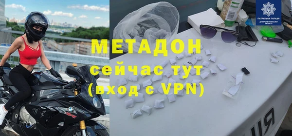 гидра Армянск