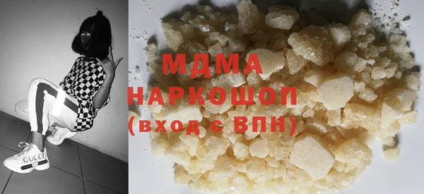 apvp Аркадак