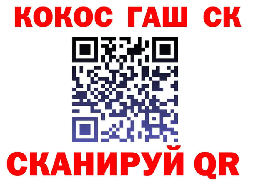 Cocaine VHQ ссылка дарк нет мега Оса