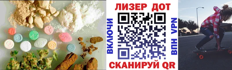 ЛСД экстази кислота  Оса 