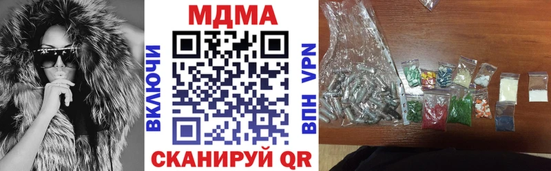 МДМА молли  блэк спрут ONION  Оса  купить наркоту 