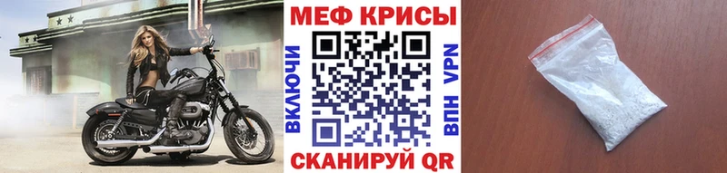 МЯУ-МЯУ VHQ  Оса 