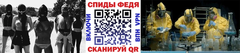 МЕТАМФЕТАМИН винт  Оса 