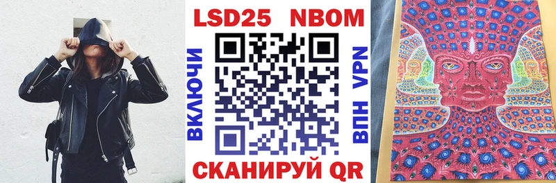 Марки N-bome 1500мкг  где можно купить   Оса 