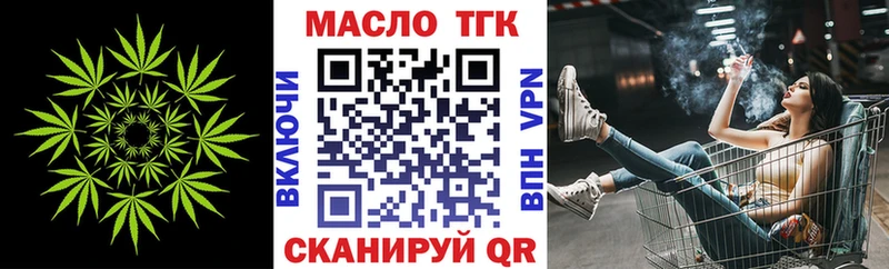 дарк нет формула  купить наркотик  Оса  ТГК жижа 